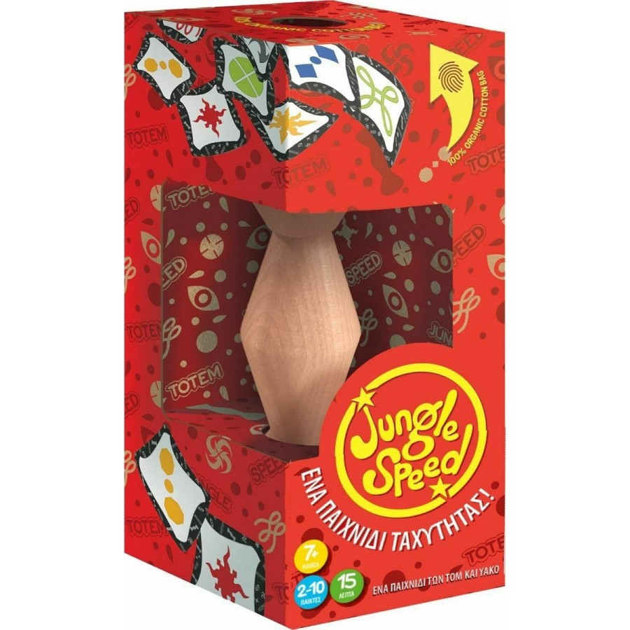 Kaissa Επιτραπέζιο Παιχνίδι Jungle Speed Eco για 2-10 Παίκτες 7+ Ετών(KA114399)