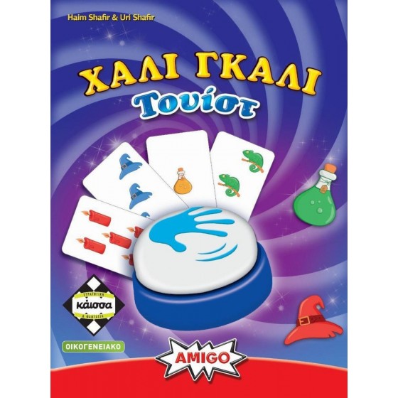 Kaissa Επιτραπέζιο Παιχνίδι...