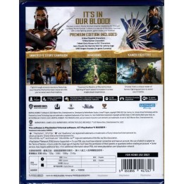 Mortal Kombat 1 PS5 Game