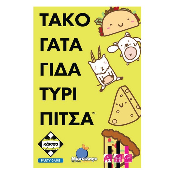 Kaissa Επιτραπέζιο Παιχνίδι...