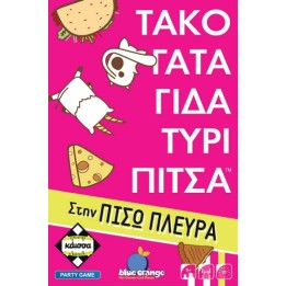 Kaissa Επιτραπέζιο Παιχνίδι Τάκο Γάτα Γίδα Τυρί Πίτσα στην Πίσω Πλευρά για 2-8 Παίκτες 8+ Ετών(ΚΑ114855)