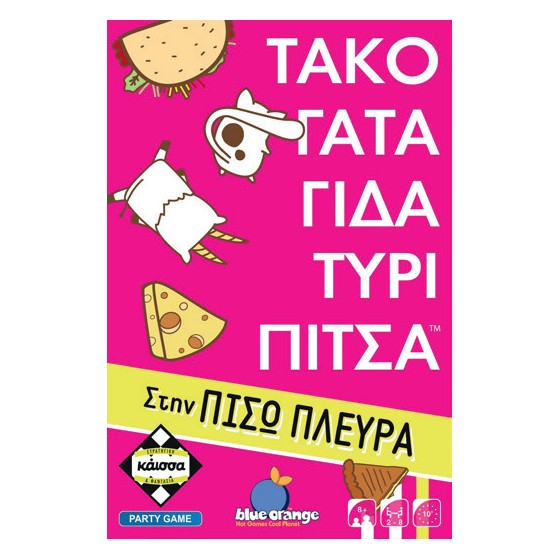 Kaissa Επιτραπέζιο Παιχνίδι...