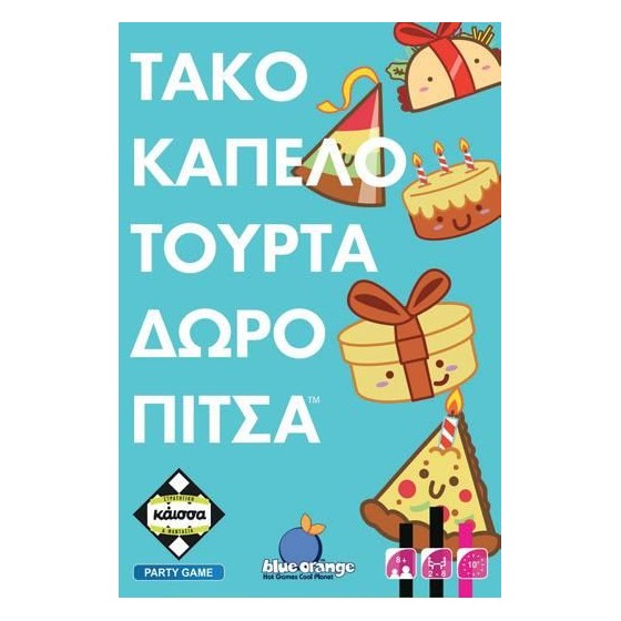 Kaissa Επιτραπέζιο Παιχνίδι...