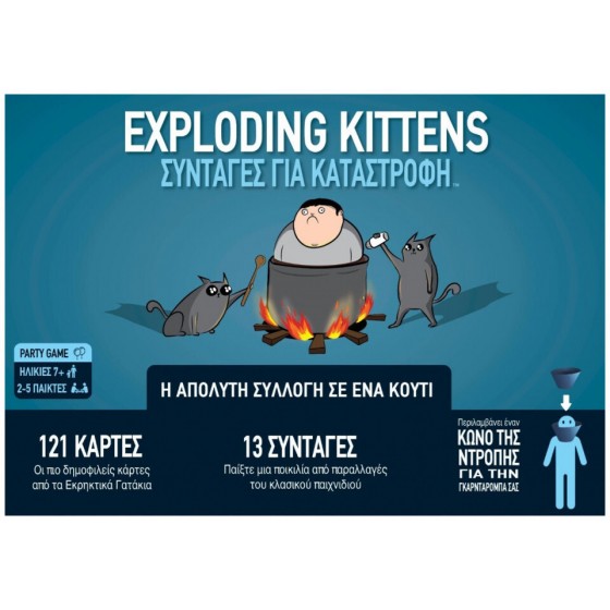 Kaissa Επιτραπέζιο Παιχνίδι...