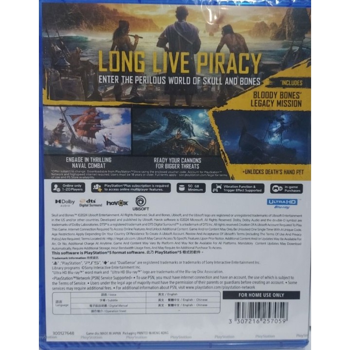 Skull and Bones - Special Edition PS5 GAME Used-Μεταχειρισμένο