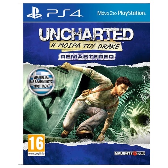 Uncharted Drake's Fortune...