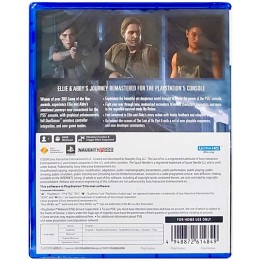 The Last Of Us Part II Remastered PS5 Game Used-Μεταχειρισμένο