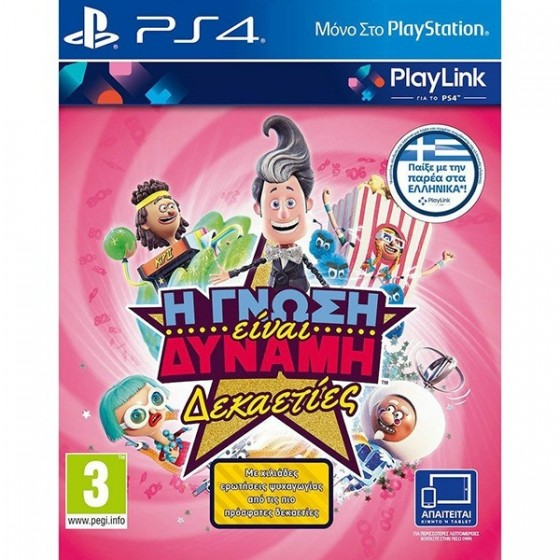 Knowledge is Power: Decades...