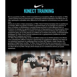 Nike + Kinect Training - XBOX 360