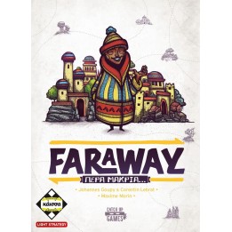 Επιτραπέζιο Παιχνίδι Kaissa Faraway Πέρα Μακριά Παίχτες: 2-6 Ηλικία: 10+(KA115067)