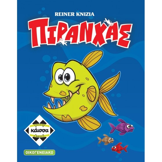 Επιτραπέζιο Παιχνίδι...