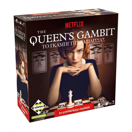 Επιτραπέζιο Παιχνίδι Kaissa...