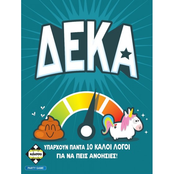 Kaissa Επιτραπέζιο Παιχνίδι...