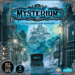Επιτραπέζιο Παιχνίδι Mysterium για 3-7 Παίκτες 10+ Ετών Kaissa(KA115206)