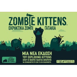Επιτραπέζιο Παιχνιδι Zombie Kittens - Εκρηκτικά Ζόμπι Γατάκια για 2-5 Παίκτες 7+ Ετών Kaissa( KA115211)