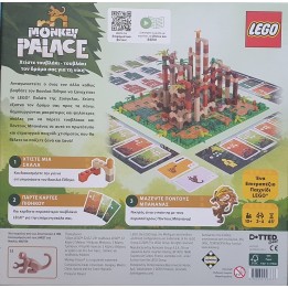 Επιτραπέζιο Παιχνίδι Lego Monkey Palace για 2-4 Παίκτες 10+ Ετών Kaissa(KA115255)