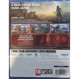 Assassin`s Creed Shadows Special Edition PS5 Game Used-Μεταχειρισμένο