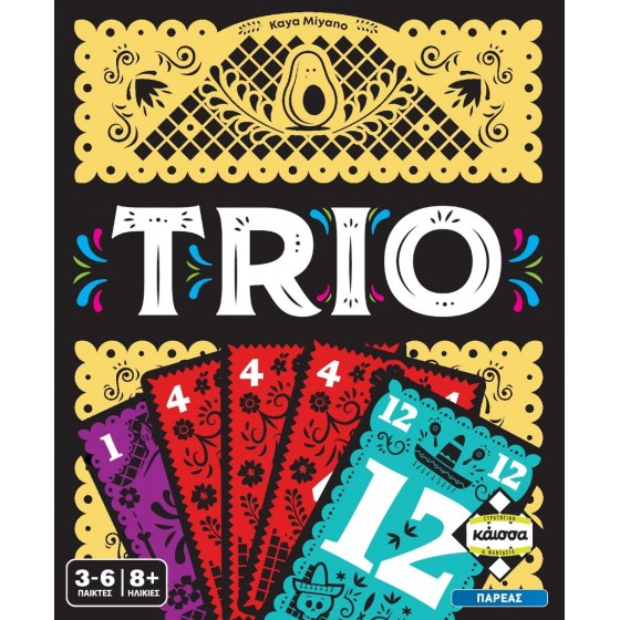 Επιτραπέζιο Παιχνίδι Trio...