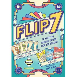 Επιτραπέζιο Παιχνίδι Flip 7 για 3+ Παίκτες 8+ Ετών Kaissa(KA115524)