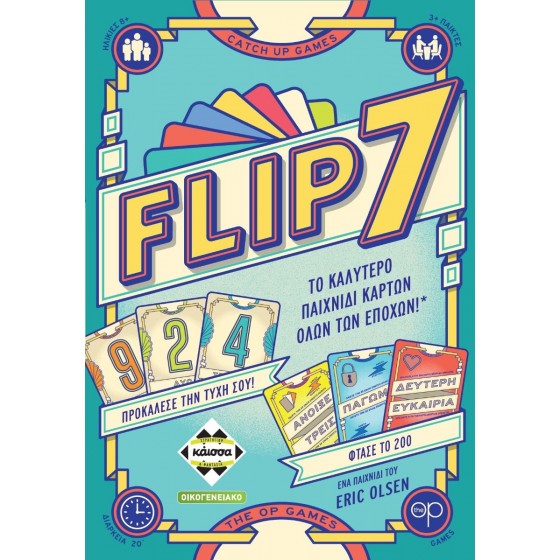 Επιτραπέζιο Παιχνίδι Flip 7...