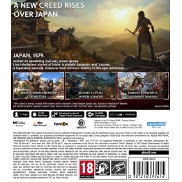 Assassins Creed Shadows PS5 Game