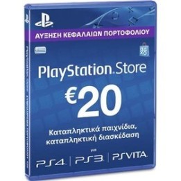 Sony PlayStation Network Card 20 euro - PSN - Προπληρωμένη ΚΑΡΤΑ ΑΞΙΑΣ 20 ευρώ για PS4/PS3/PSVITA