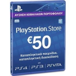 Sony PlayStation Network Card 50 euro - PSN - Προπληρωμένη ΚΑΡΤΑ ΑΞΙΑΣ 50 ευρώ για PS4/PS3/PSVITA