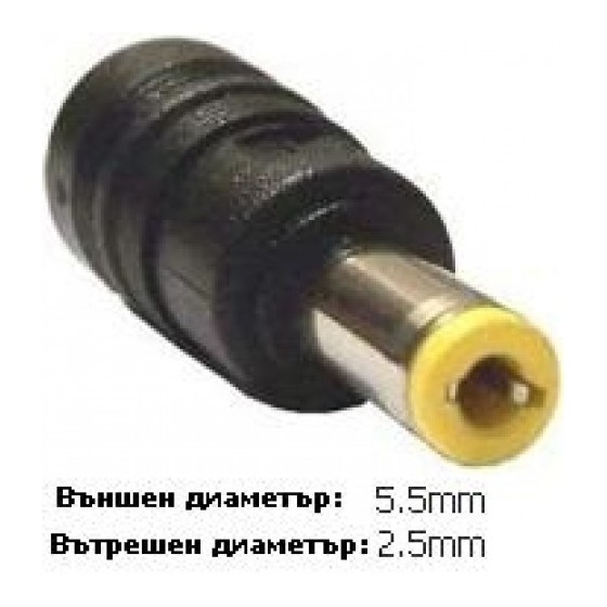 Adapter for Toshiba 19V 4.74A 5.5mm/2.5mm Τροφοδοτικό για Laptop Toshiba