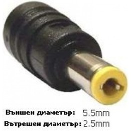 Adapter for Toshiba 19V 3.42A 5.5mm/2.5mm Τροφοδοτικό για Laptop TOSHIBA 19V