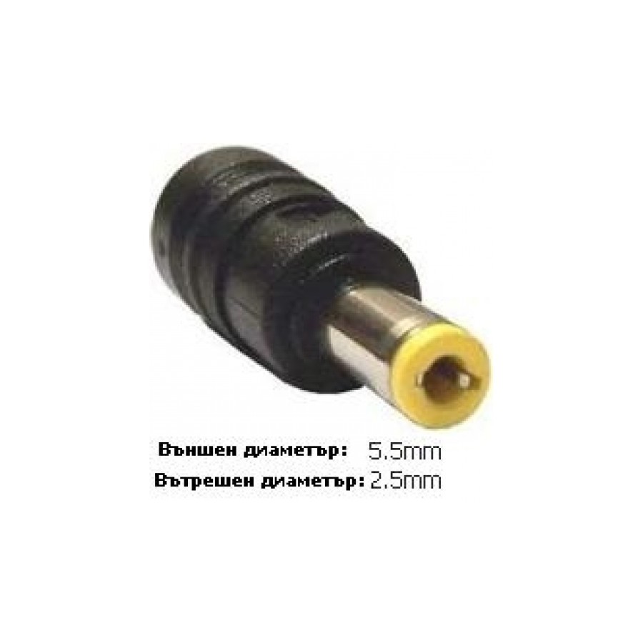 Adapter 20V 3.25A for LENOVO 5.5mm2.5 Τροφοδοτικό για Laptop  Lenovo