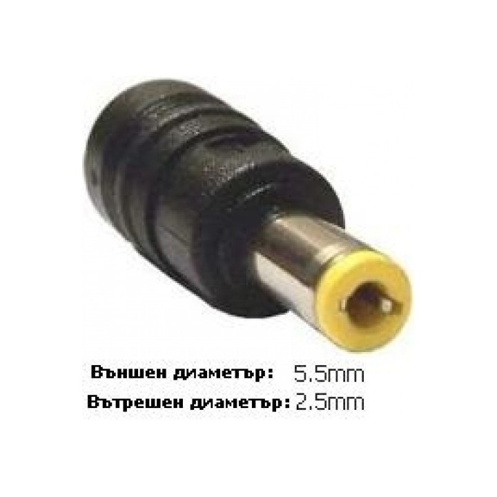 ADAPTER 19V 3.42A for ACER 5.5mm 2.5 Τροφοδοτικό για Laptop ACER