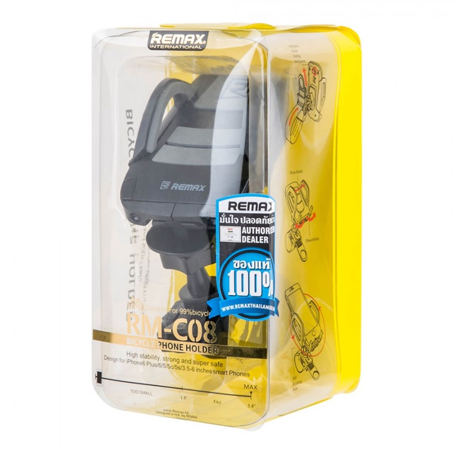 REMAX - RM-C08BG bicycle holder - Βάση ποδηλάτου- μηχανής - Μαύρο - Κίτρινο