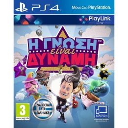 Pro Evolution Soccer 2015 PS4 Used-Μεταχειρισμένο