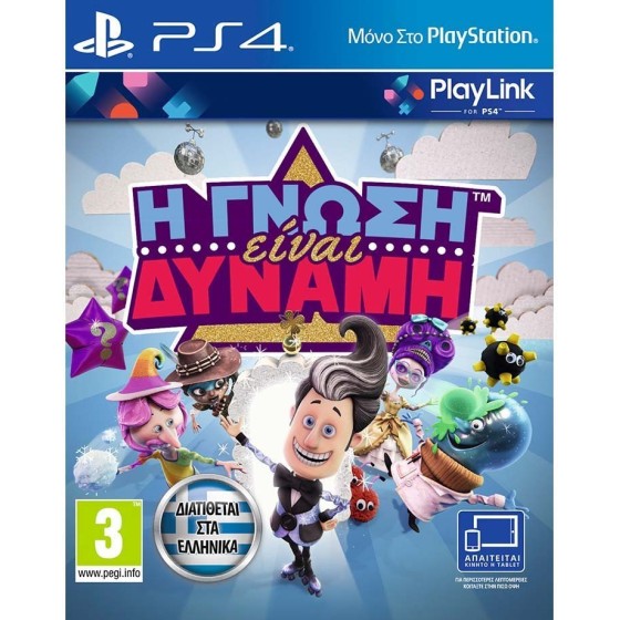 Pro Evolution Soccer 2015 PS4 Used-Μεταχειρισμένο