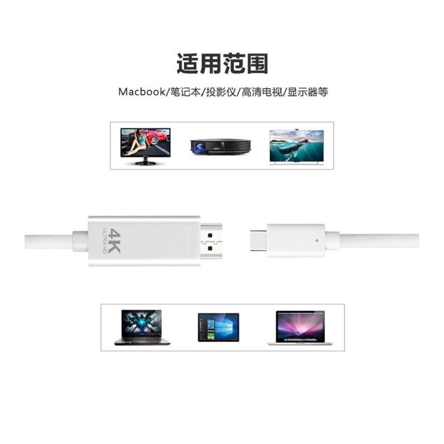 HDMI to Type-C Cable 4k HD 1.8M (OT-9572)