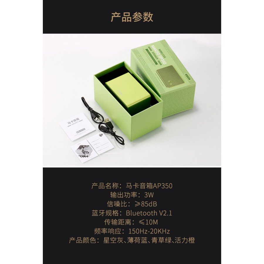 Φορητό Bluetooth Ηχείο Speaker BT WK SP350 Green SP-350